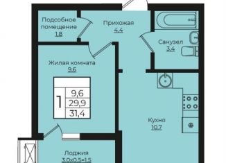 Продается однокомнатная квартира, 31.4 м2, Краснодар, ЖК Европа-Сити, Античная улица