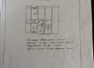 Продажа 2-ком. квартиры, 54.8 м2, Кингисепп, улица Химиков