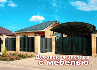 Продажа дома, 135 м2, Белгород, Соборная площадь, 3