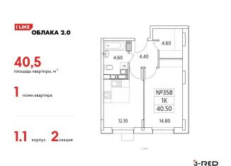 Продажа 1-ком. квартиры, 40.5 м2, Московская область, Солнечная улица, 2