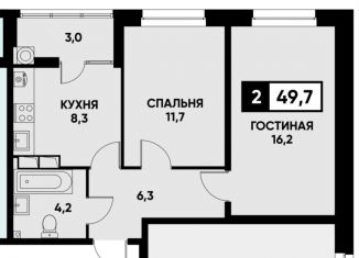 Продаю 2-комнатную квартиру, 50 м2, Ставрополь, улица Павла Буравцева, 46к2
