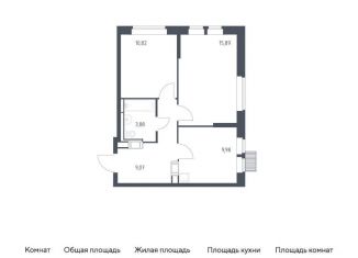 Продажа 2-ком. квартиры, 49.6 м2, Московская область