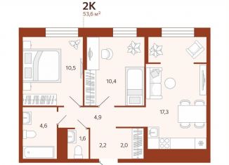 Продам 2-комнатную квартиру, 53.6 м2, Тюменская область