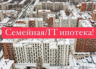 Продается однокомнатная квартира, 45.1 м2, Ярославль, Кировский район