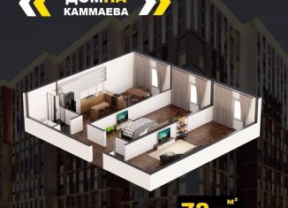 Продажа 2-ком. квартиры, 73 м2, Махачкала, улица Каммаева, 20А