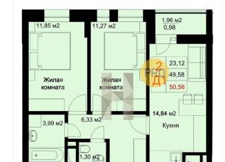 2-ком. квартира на продажу, 51 м2, Казань, улица Рауиса Гареева, 78