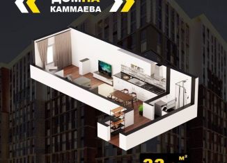 Квартира на продажу студия, 34 м2, Махачкала, улица Каммаева, 20А