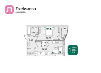 Продажа однокомнатной квартиры, 41.6 м2, Краснодар, микрорайон Любимово, 5