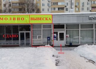 Сдача в аренду торговой площади, 8 м2, Москва, улица Молостовых, 1Бс1, метро Новогиреево