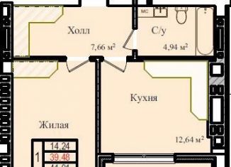 Продам однокомнатную квартиру, 41.9 м2, Калининград, Центральный район