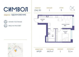 Продам однокомнатную квартиру, 44.9 м2, Москва, район Лефортово