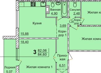 Продаю трехкомнатную квартиру, 84.6 м2, Челябинск, 2-я Эльтонская улица, 59Б
