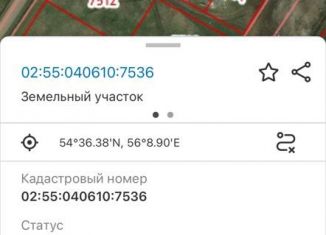 Земельный участок на продажу, 12.2 сот., село Нагаево, Лепестковая улица