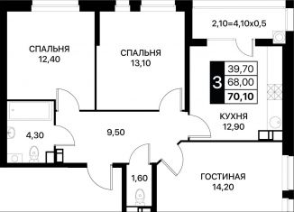 Продается 3-ком. квартира, 70.1 м2, Ростов-на-Дону, Пролетарский район