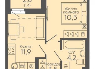 Продажа однокомнатной квартиры, 31.5 м2, Екатеринбург, Новосинарский бульвар, 6