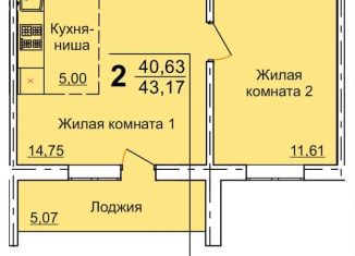 Продается двухкомнатная квартира, 43.2 м2, Челябинск, 2-я Эльтонская улица, 59Б