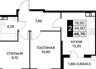 Продам двухкомнатную квартиру, 46.7 м2, Ростов-на-Дону, Пролетарский район
