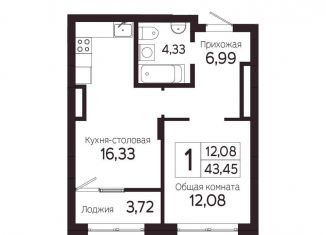 Продаю 1-комнатную квартиру, 43.5 м2, Томская область, Комсомольский проспект, 48