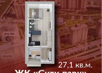 Продаю 1-комнатную квартиру, 27 м2, Кемерово