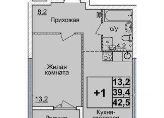Продается однокомнатная квартира, 42 м2, Нижегородская область
