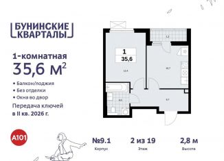 1-комнатная квартира на продажу, 35.6 м2, Москва, жилой комплекс Бунинские Кварталы, 7.3