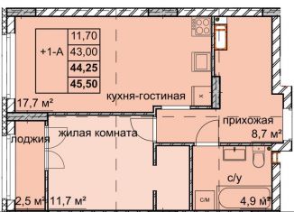 1-ком. квартира на продажу, 44.3 м2, Нижегородская область, улица Дружаева, 30