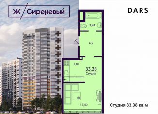 Продается 1-комнатная квартира, 33.4 м2, Ульяновск, Заволжский район, улица Народного учителя Латышева, 5