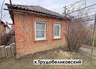 Продам дом, 45 м2, Славянск-на-Кубани, улица Ковтюха