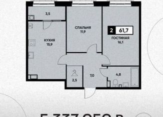Двухкомнатная квартира на продажу, 61.7 м2, Ставрополь, Промышленный район, улица Николая Голодникова, 5к1