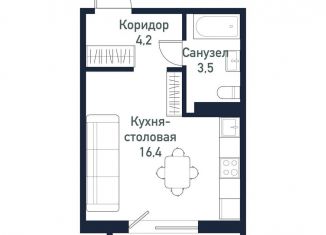 Квартира на продажу студия, 24.2 м2, Челябинская область, улица имени капитана Ефимова, 8