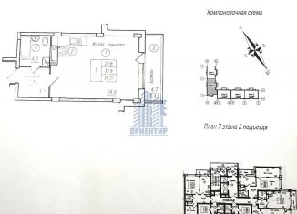 Продается квартира студия, 34.5 м2, Чебоксары, Калининский район, Прогрессивная улица