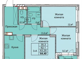 Продам 3-комнатную квартиру, 63.3 м2, Нижегородская область, улица Профинтерна, 13