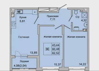 3-ком. квартира на продажу, 62.5 м2, Батайск