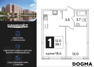 Продаю однокомнатную квартиру, 37.9 м2, Краснодарский край