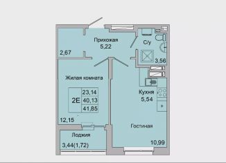 2-ком. квартира на продажу, 41.9 м2, Ростовская область