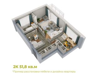 Продам 2-комнатную квартиру, 51.8 м2, Кемеровская область, Уфимская улица, 6