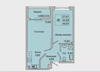 Продажа двухкомнатной квартиры, 44.9 м2, Ростовская область