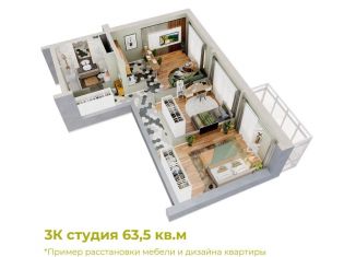Продам 3-комнатную квартиру, 63.5 м2, Кемеровская область, Уфимская улица, 6