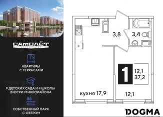 Продаю 1-комнатную квартиру, 37.2 м2, Краснодар, Прикубанский округ