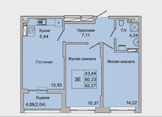 Продаю 3-ком. квартиру, 62.3 м2, Батайск