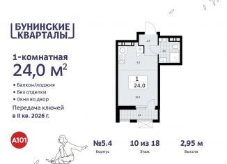 Квартира на продажу студия, 24 м2, поселение Сосенское, жилой комплекс Бунинские Кварталы, 5.1