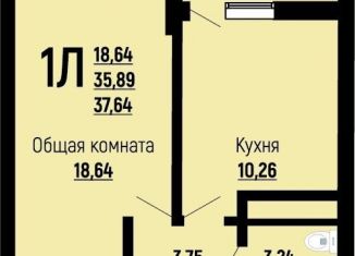 Продажа однокомнатной квартиры, 37.6 м2, Краснодар, Прикубанский округ, Заполярная улица, 39лит10