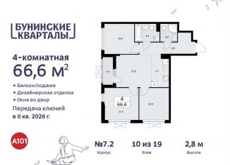 4-комнатная квартира на продажу, 66.6 м2, поселение Сосенское, жилой комплекс Бунинские Кварталы, 5.2