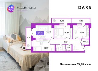 Продажа трехкомнатной квартиры, 97.9 м2, Волгоградская область, улица Полоненко