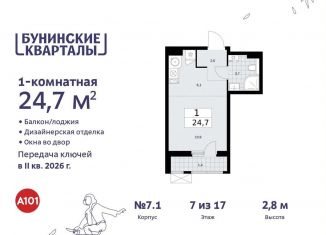 Продается квартира студия, 24.7 м2, поселение Сосенское, жилой комплекс Бунинские Кварталы, 5.2