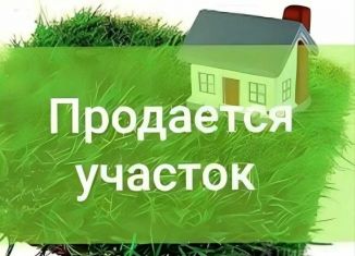 Продается земельный участок, 9.6 сот., село Молдаванское, улица Матросова, 51