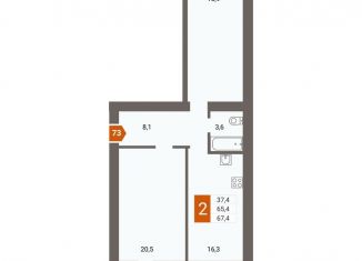 Продажа двухкомнатной квартиры, 67.4 м2, Чита