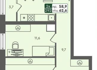Продается 2-комнатная квартира, 62.6 м2, Курганская область