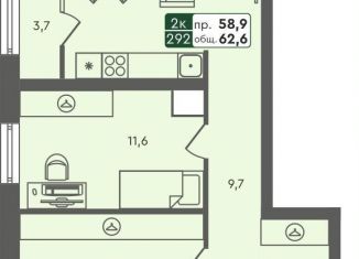 Продается 2-комнатная квартира, 62.6 м2, Курган