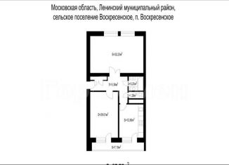 Продается двухкомнатная квартира, 87.8 м2, Москва, посёлок подсобного хозяйства Воскресенское, 41к4